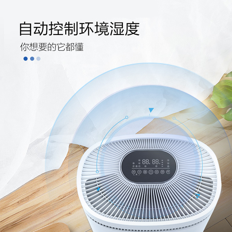 海尔(Haier)除湿机 CF25-N800 日除湿25升干衣净化家用静音抽湿机吸湿器除湿器空气干燥机51-60㎡