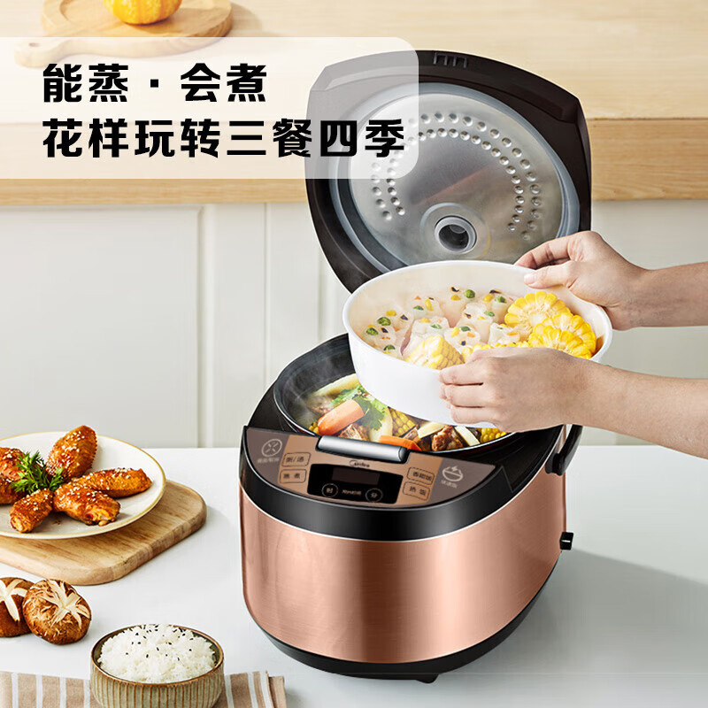 美的(Midea)MB-FS4073A 电饭煲煲汤煮粥柴火饭不粘4L大容量黄晶蜂窝内胆智能预约饭锅高清大图