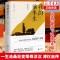 [正版]我的前半生溥仪全本精装 爱新觉罗溥仪著 文学评论与研究书籍为自己做传自传传记末代皇帝回忆录名人人物原稿版灰皮本升