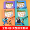 父与子注音漫画书全集4册(口袋书) [正版]口袋书父与子书全集注音版 儿童漫画书一年级阅读课外书籍非必读老师6岁以上适合