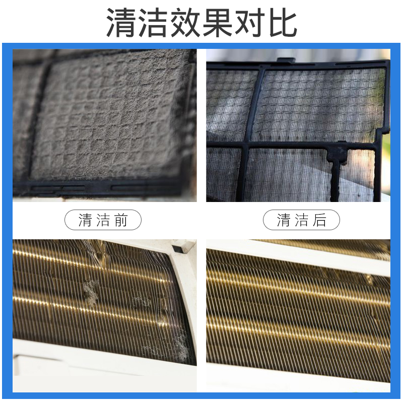 家柏饰(CORATED)空调柜机清洁剂免拆免洗家用挂机内机清洗液清洗剂高清大图