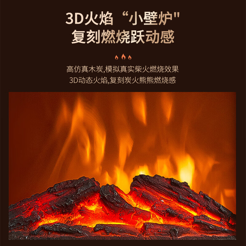 夏普 台立火焰暖风机HX-AM204A-M高清大图