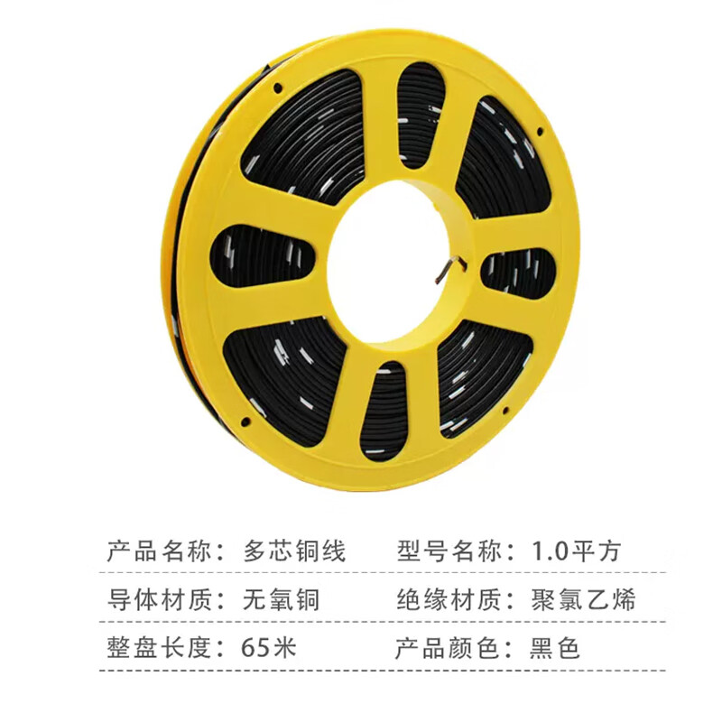 3M 车用电线1平方红色[1盘]高清大图