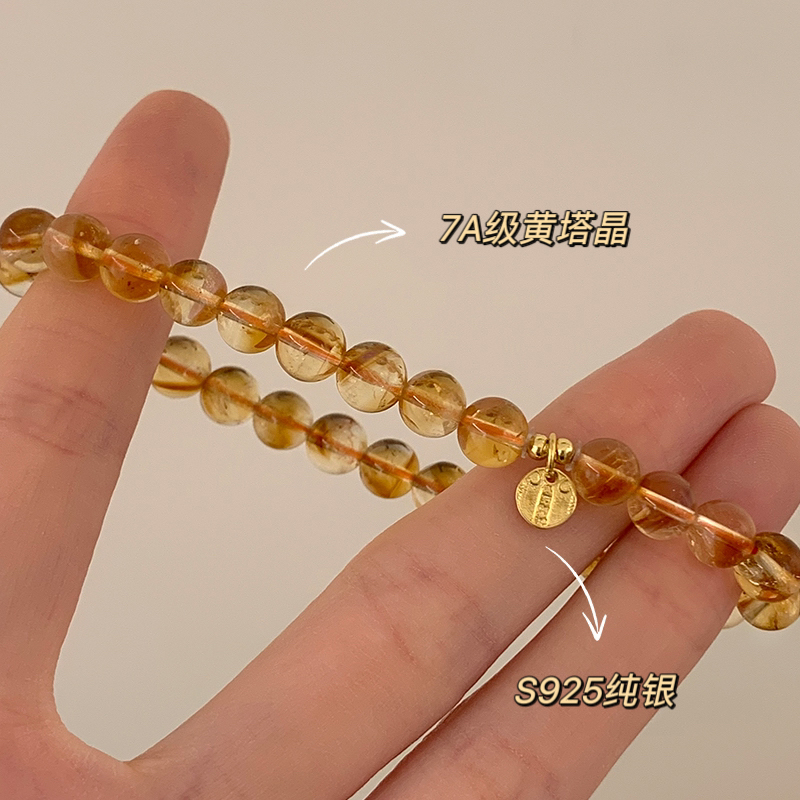 黄塔晶纯天然黄水晶手链招财转运吊牌手串女款轻奢高级感饰品 s925纯银7A级黄塔晶手串