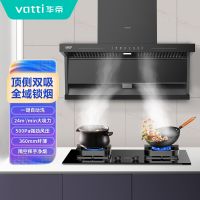 CXW-280-XS323油烟机挥手智控24m³/min最大静压500pa一键自清洗 3min延时关机