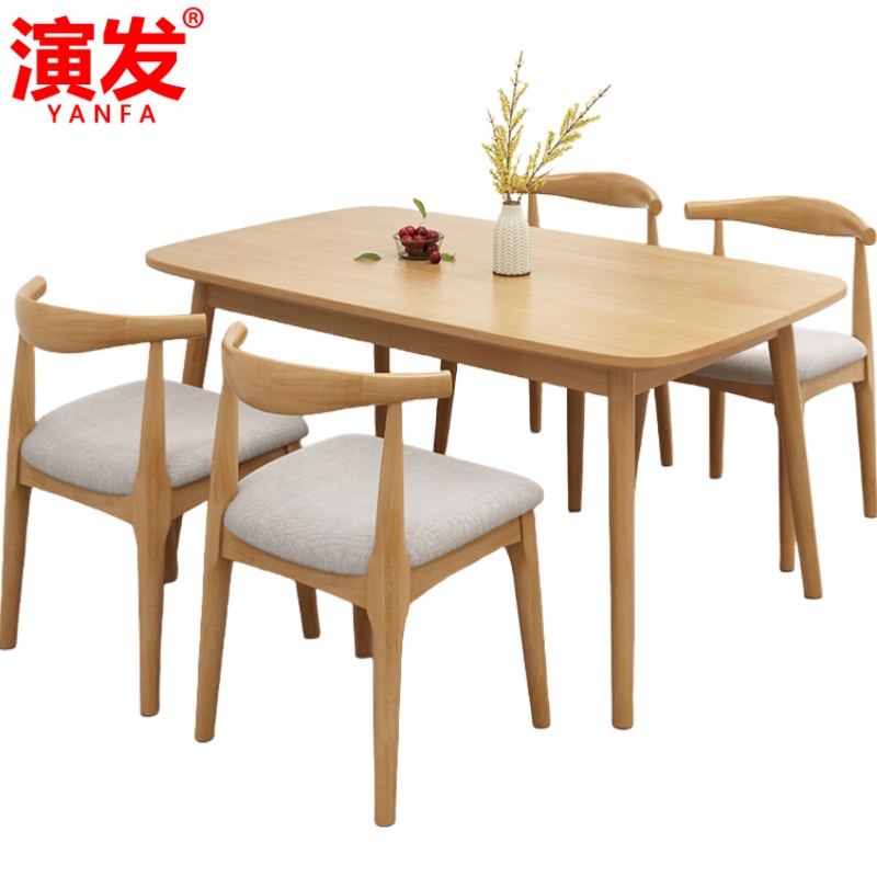 演发 餐桌120*75*75cm 张高清大图