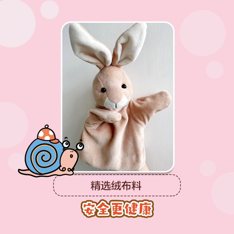 宝宝好习惯互动手偶书 小兔彼得 [正版]央视网宝宝好习惯互动手偶书 小兔彼得 0-4岁宝宝社交启蒙与语言表达的多功能手偶高清大图