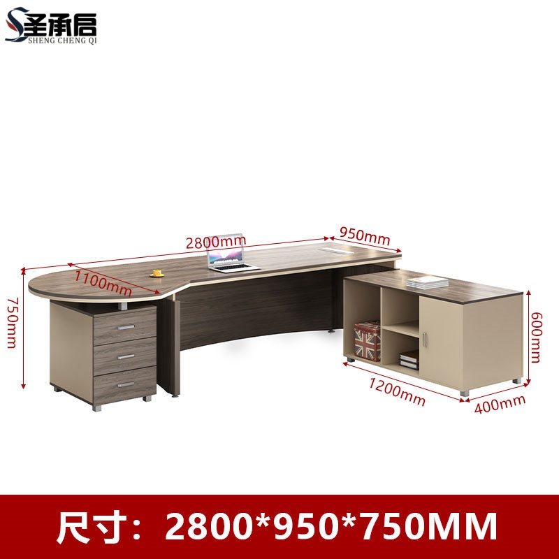 圣承启 桌子 2.8m张高清大图