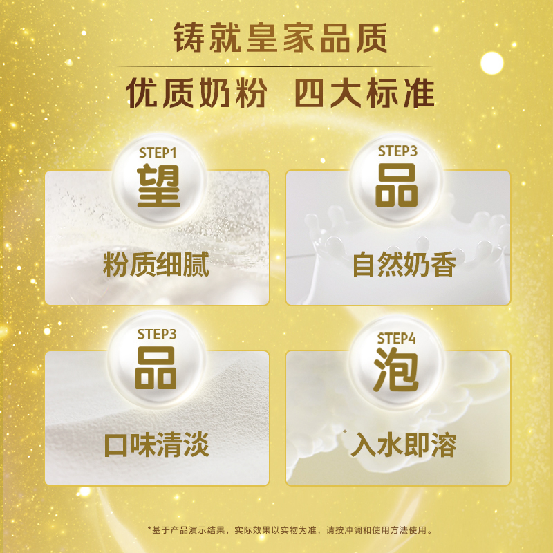 [有效期26年5月后]原装进口皇家美素佳儿港版港版美素佳儿美素力婴儿配方奶粉3段800g/罐(1-3岁)