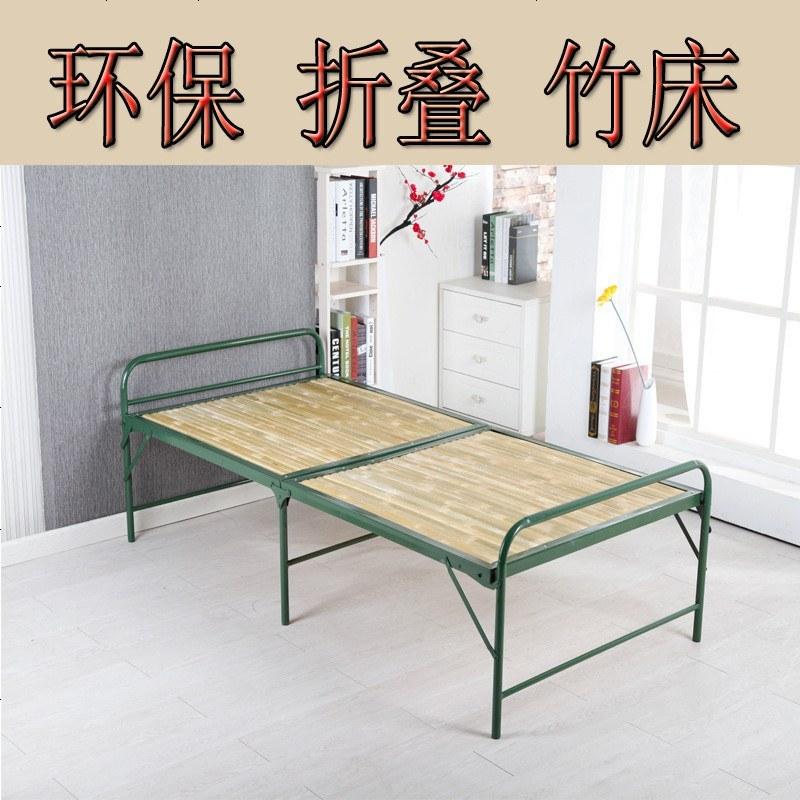多功能床竹板床家用双人经济型折叠床办公室单人午睡床午休床简易 75x195【加厚款】竹板床送马扎