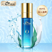 Fonce/梵西化妆品海洋套装补水保湿女士护肤品套装爽肤水乳液面霜【洁面乳+爽肤水+乳液+精华液+补水霜】
