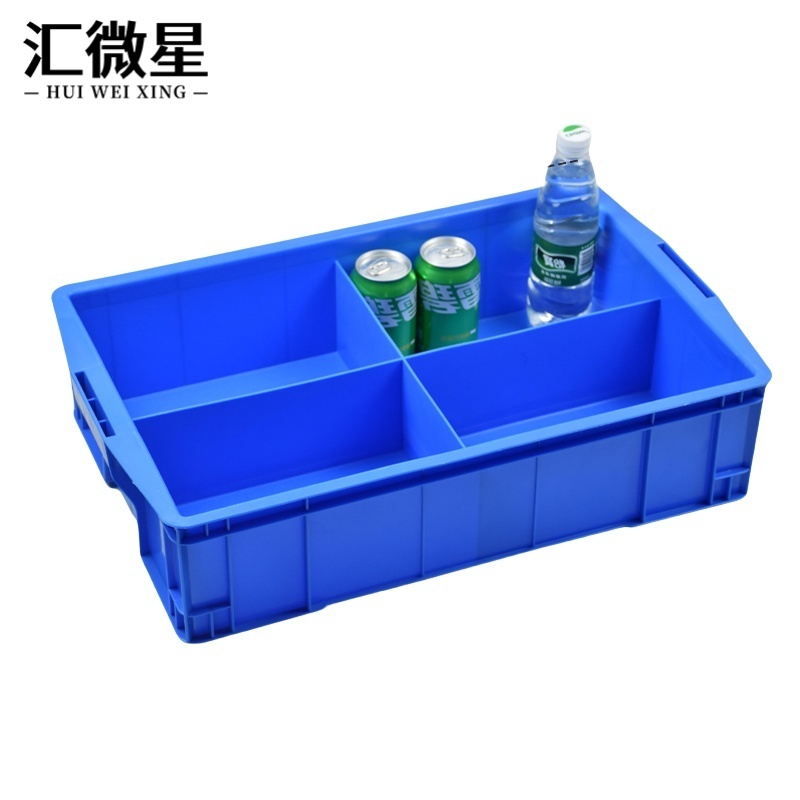 汇微星分格零件盒 分格零件盒590*380*140mm个