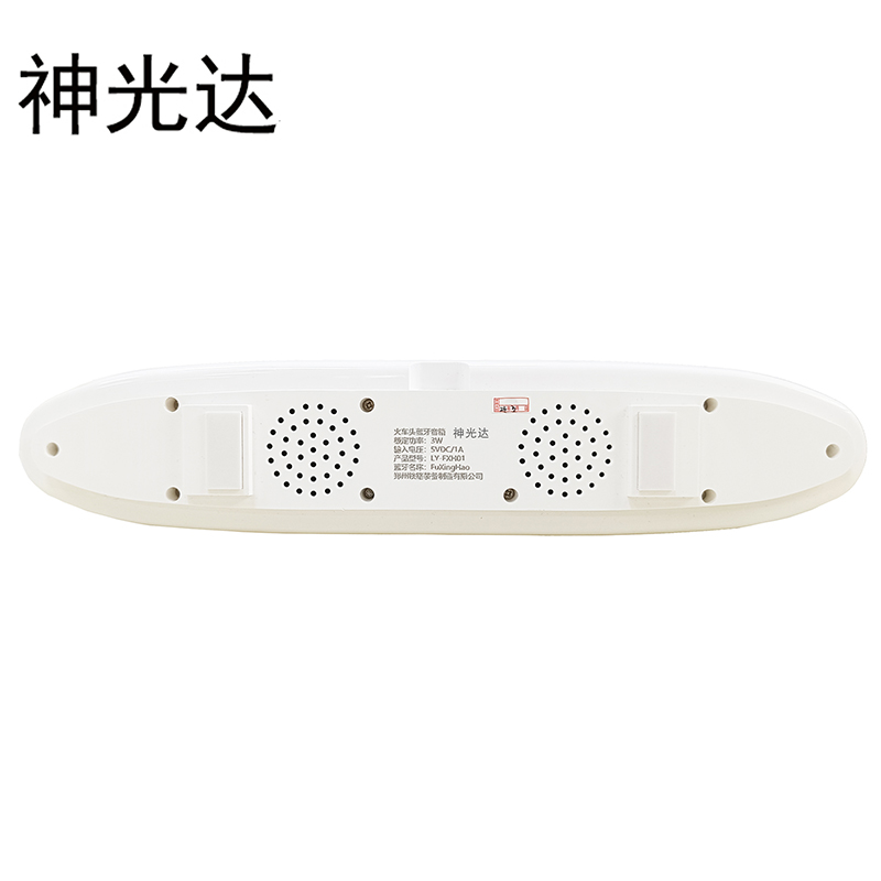 神光达 LY-FXH01火车头蓝牙音箱高清大图