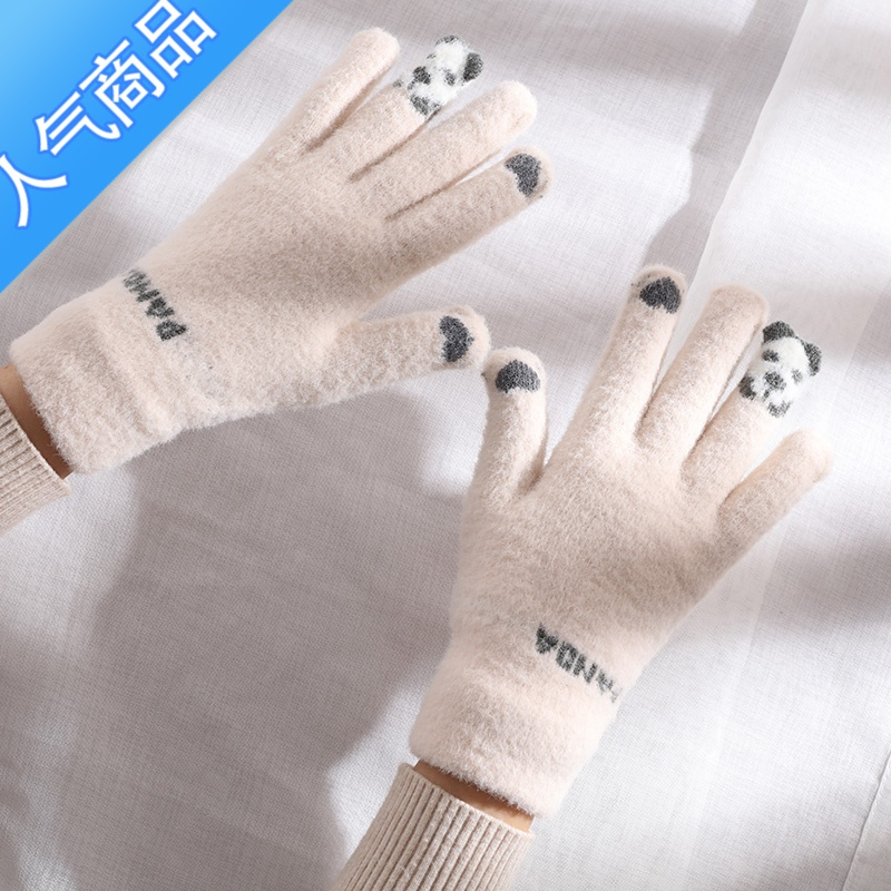 SUNTEK毛绒保暖手套女秋冬季触屏指骑行可爱冬天防寒骑车学生五指百搭