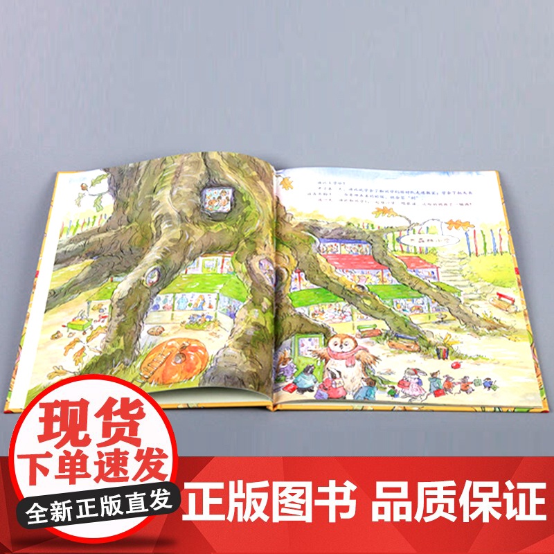 全7册绘本一口袋的吻平装大卫上学去我爱幼儿园魔法亲亲汤姆上幼儿园小阿力的大学校幼儿园的一天幼儿入园准备早教绘本正版高清大图