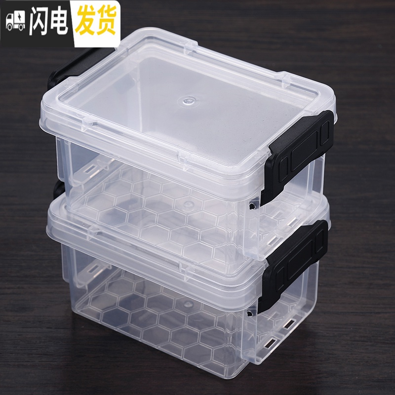 三维工匠迷你收纳整理箱加厚透明塑料储物箱小号玩具积木分类收纳盒高清大图