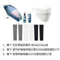 蕉下(BENEUNDER)防晒套装 黑胶防晒伞-蓝色+护眼角防晒口罩+高弹防晒袖套（产品颜色随机）