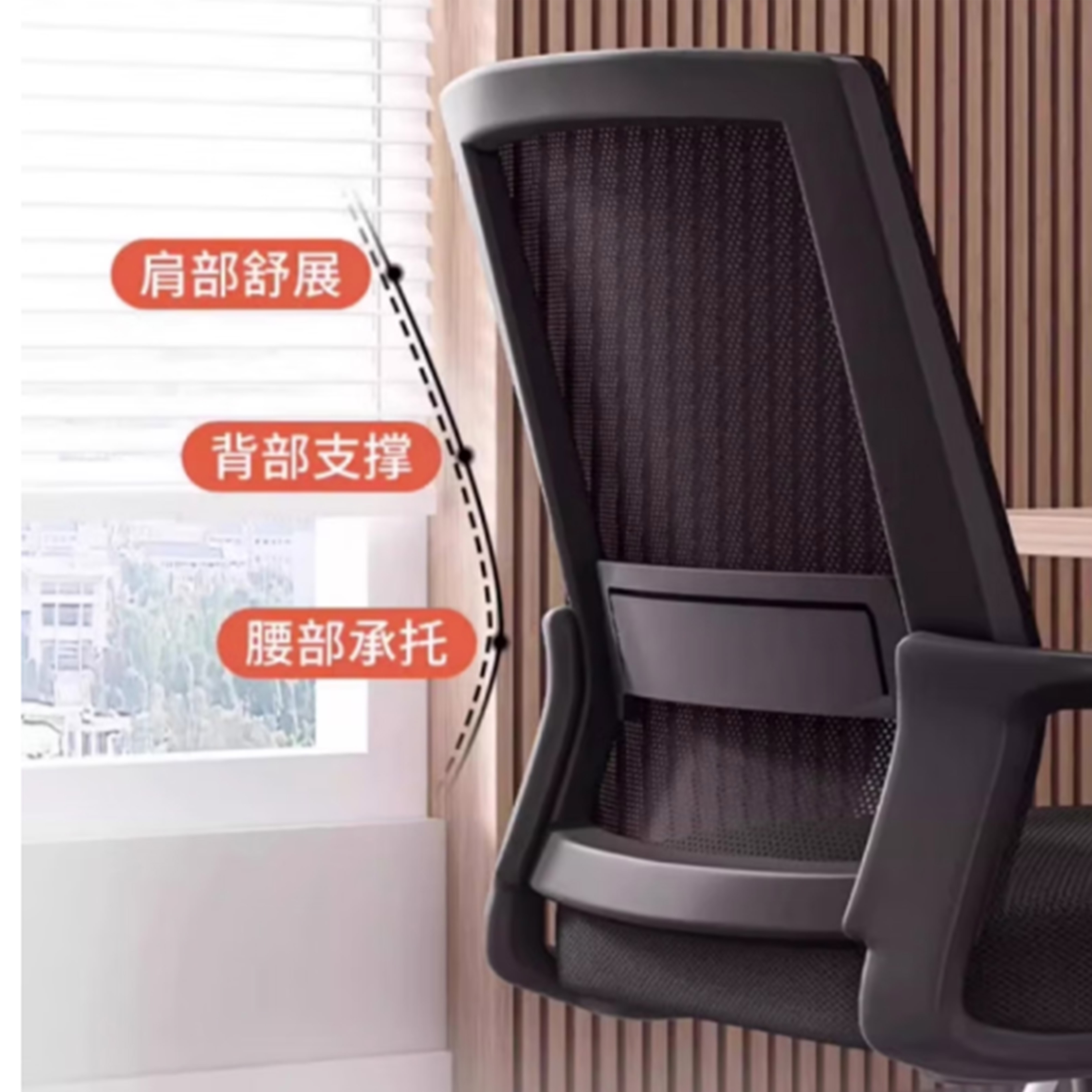 晋寻办公椅高清大图