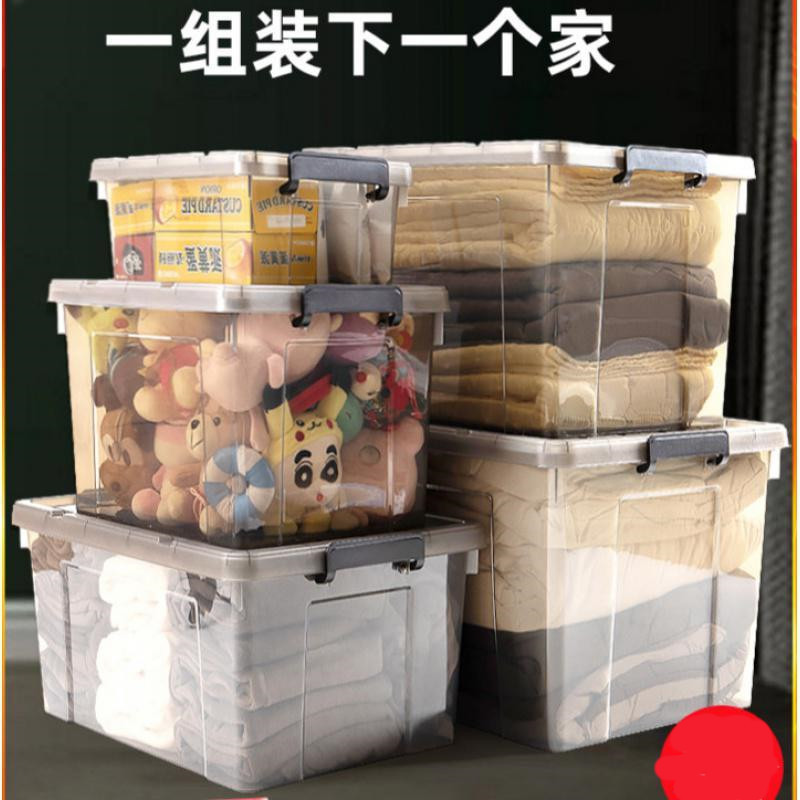 大号收纳箱 防潮箱收纳箱大号60L（一个装）