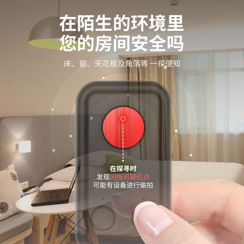 升级版便携多功能红外线探测器酒店摄像头防偷拍监控检测扫描仪图片