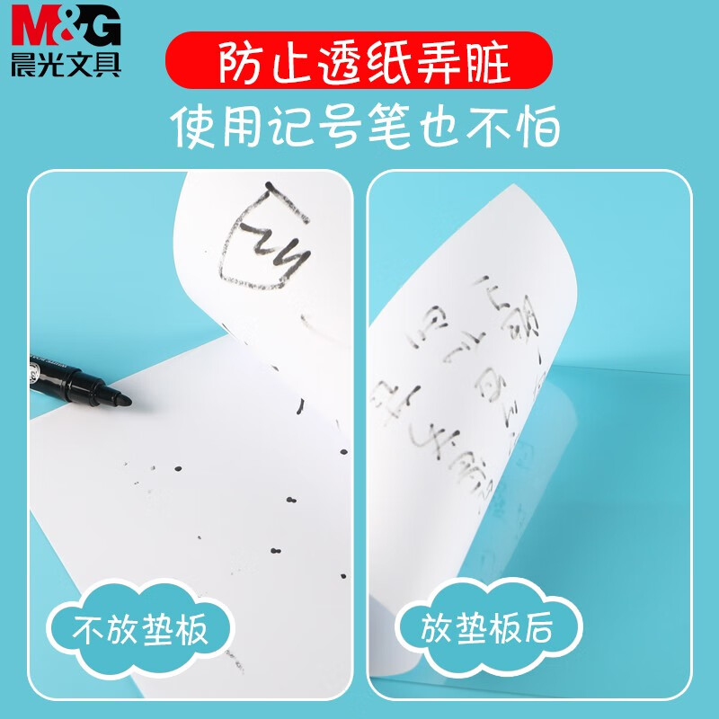 晨光创意桌面整理神器多功能文件夹立式设计高效办公文具高清大图