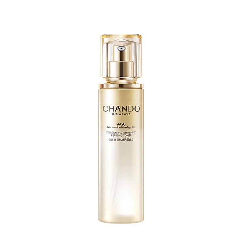 自然堂(CHANDO) 雪肌追光美白焕颜三件套高清大图