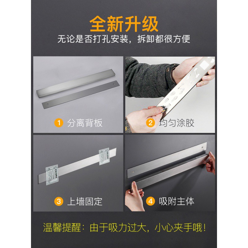 磁铁刀架厨房壁挂式免打孔磁性刀具收纳置物架吸铁石磁吸菜刀磁力收纳层架 三维工匠高清大图