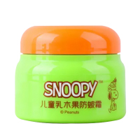 史努比儿童乳木果防皴霜50g 清爽滋润水润防冻防裂护肤面霜男孩女孩秋冬