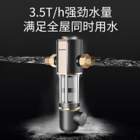 格力(GREE)前置过滤器WTE-QZBW04家用全屋自来水反冲洗净水器中央净水机高效过滤终身免换滤芯水压监控不锈钢滤网