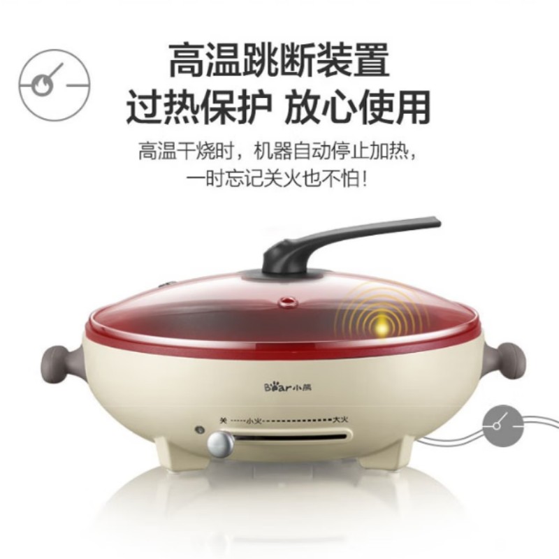 小熊(Bear)电饼铛DBC-D10L3/1个高清大图