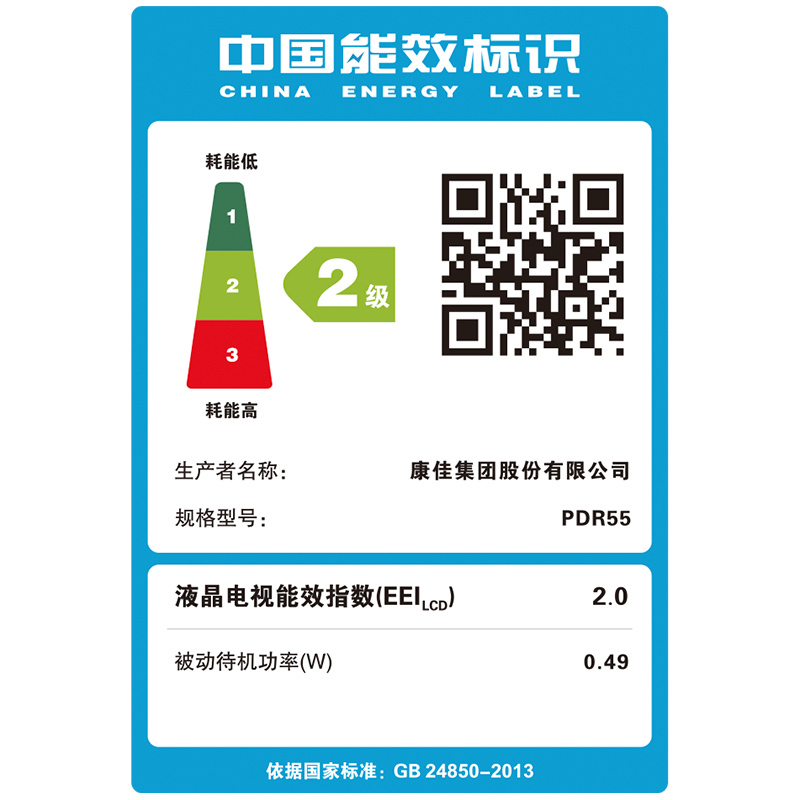 康佳(KONKA) 丘比特I 智慧屏电视 55英寸 升降摄像头 远场语音 4K超高清 智能网络教育 PDR55高清大图