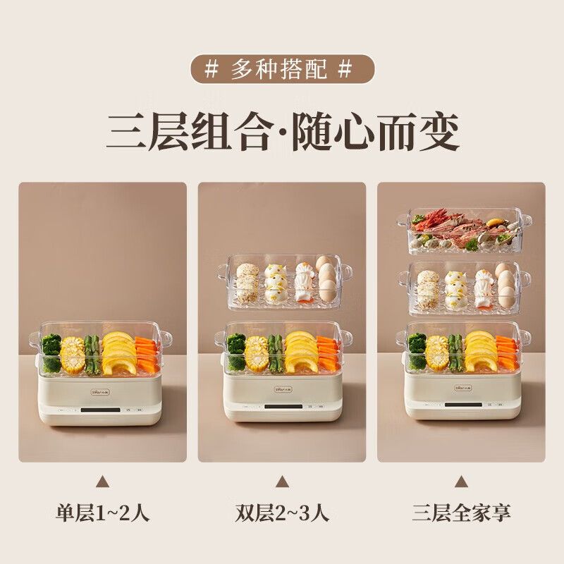 小熊(Bear)电蒸锅DZG-CA2D1