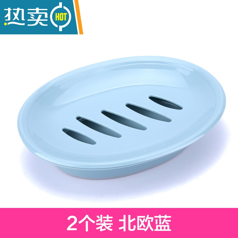 敬平双层沥水肥皂盒卫生间创意可爱皂托浴室肥皂架大号香皂架洗衣皂盒 【2个装】蓝色
