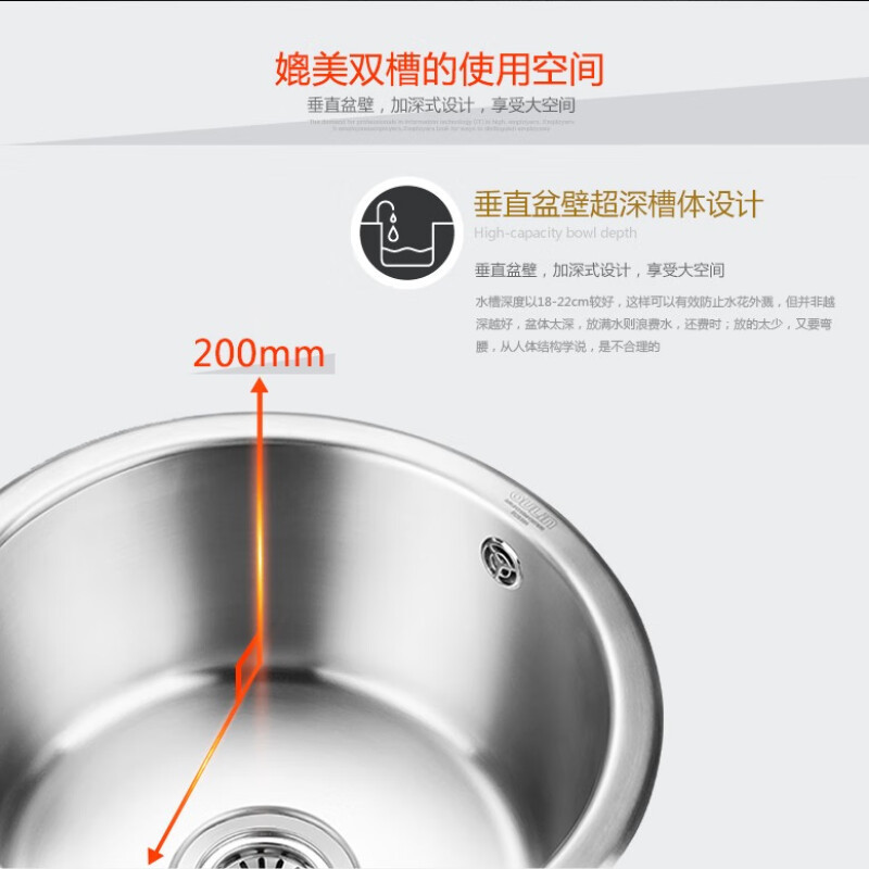 欧琳水槽309吧台岛台水槽单槽圆形SUS304不锈钢加深厨房洗菜盆台下盆430mm*430mm