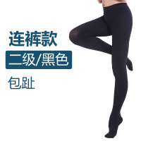 中三院防静脉曲张袜医用男女型弹力袜中老年孕妇妊娠期美腿袜医用二级理疗型(连裤包趾)黑色M码 参考体重90-110斤