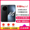 [全新]荣耀Magic7 绒黑 12GB+512GB 骁龙8至尊版5G芯 100W 5650毫安海湖毫安 防尘防水5G手