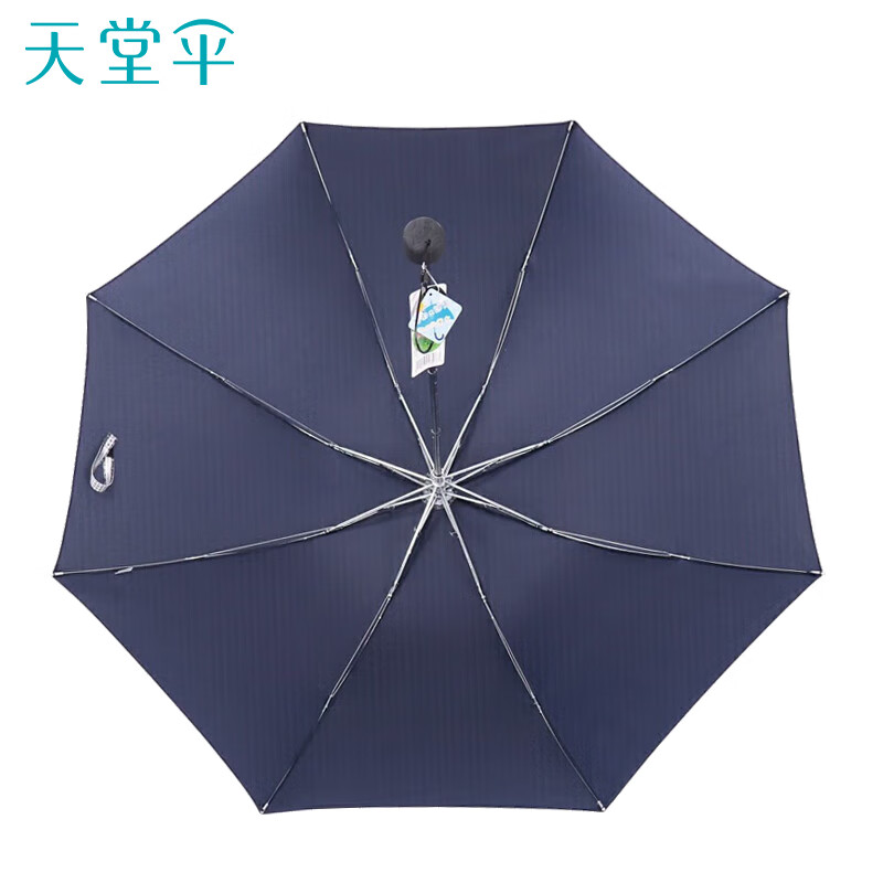 天堂伞防风晴雨伞 三折遮阳伞太阳伞易甩干简约商务伞 307深藏青高清大图