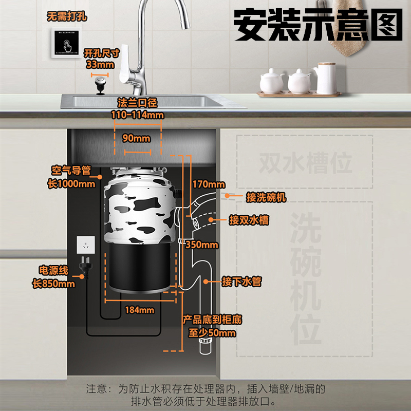 万家乐LS500-IK811家用厨房食物垃圾处理器 厨余研磨粉碎机 垃圾处理机