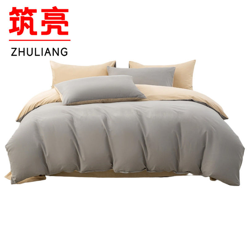 筑亮 三件套 C004 套高清大图