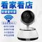 白色 无 960P 3.6mm 无线摄像头360度全景手机远程监控家用无死角高清夜视室内摄影