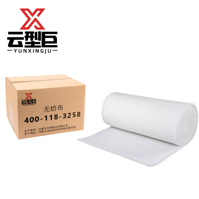 云型巨 无纺布 170g 平方米高清大图