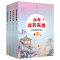 [正版]少年读苏东坡全套4册经典插图珍藏本诗+词+文+传一步到位苏轼苏东坡传人物传记历史名人故事诗词集中华古诗词古代文学