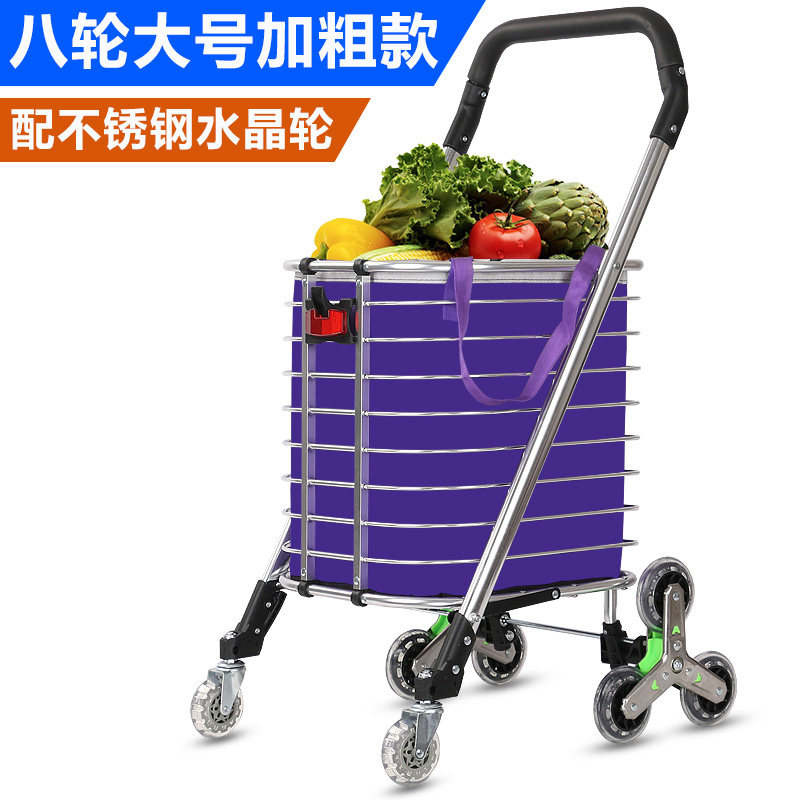 买菜车小拉车爬楼折叠便携家用购物车菜篮手拉车拉杆拖车推车 三维工匠 2020新升级款加粗四轮大号平地款【紫色】