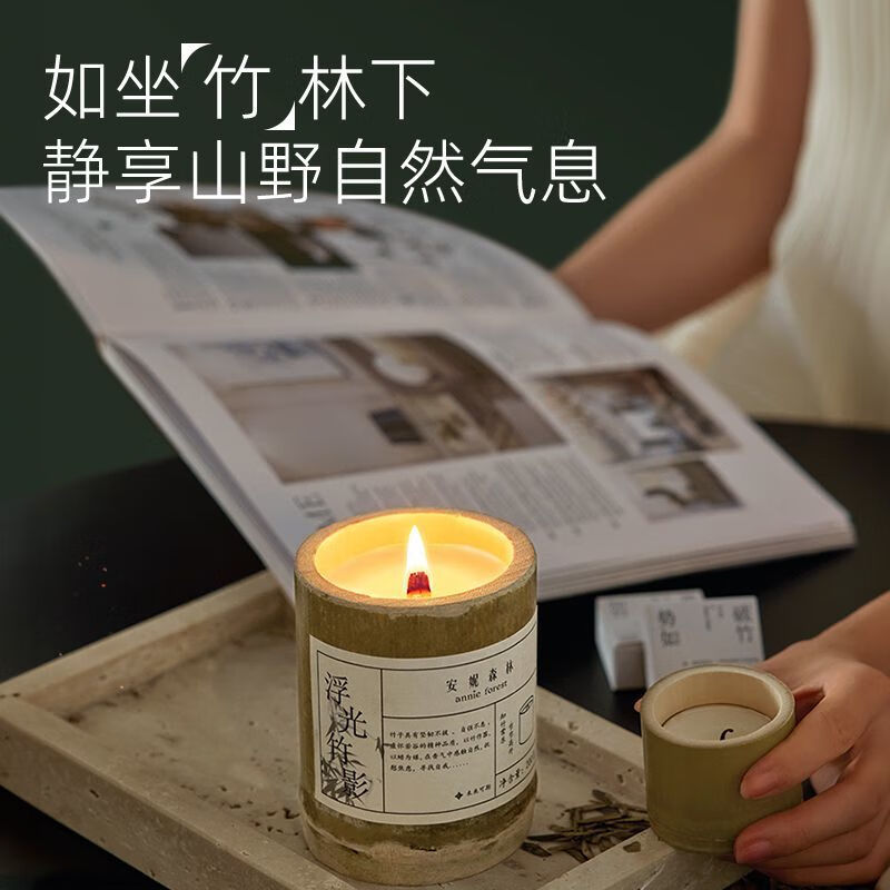 安妮森林浮光竹影香薰蜡烛套盒高清大图