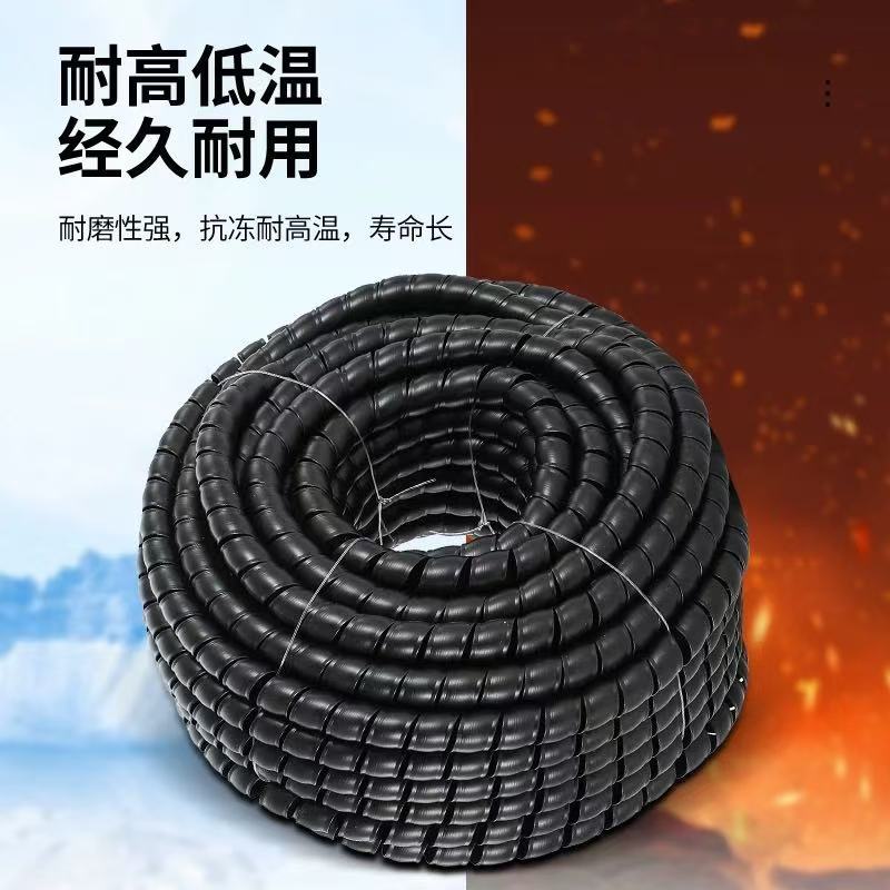 中锦科技 螺旋保护管缠绕管内径110mm[黑色]米