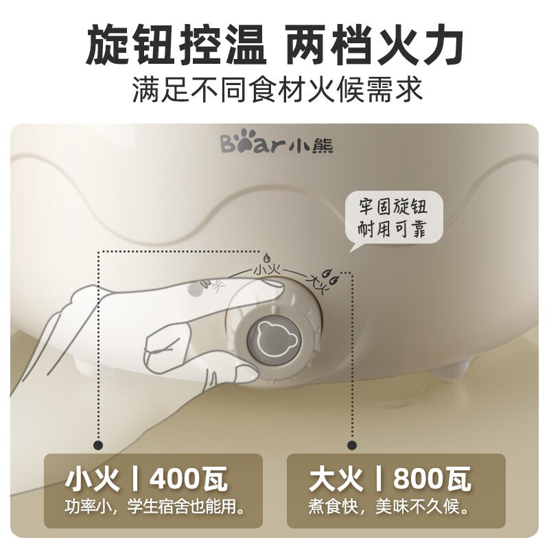 小熊(Bear)电热锅 电煮锅 小电锅 电蒸锅 宿舍小锅学生寝室泡面小火锅多功能锅 DRG-C18K2 标准款 无蒸笼