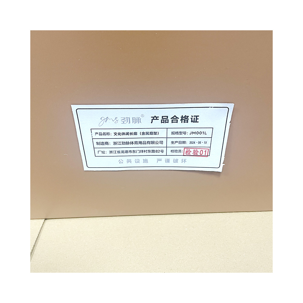 劲脉 文化休闲长廊(金属廊架) JM001L 平方高清大图
