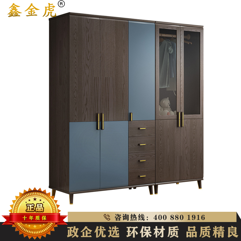 鑫金虎 衣柜胡桃木衣柜实木衣柜简易大衣柜五门衣橱现代简约卧室家具组合