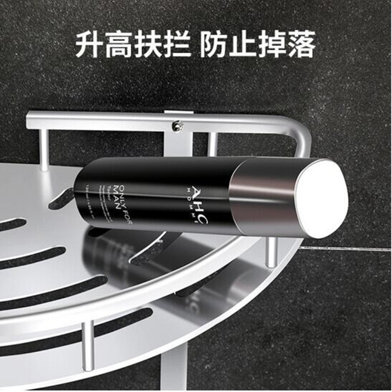 环杰卫生间置物架浴室毛巾架厕所洗手间转角三角收纳架HJ-420