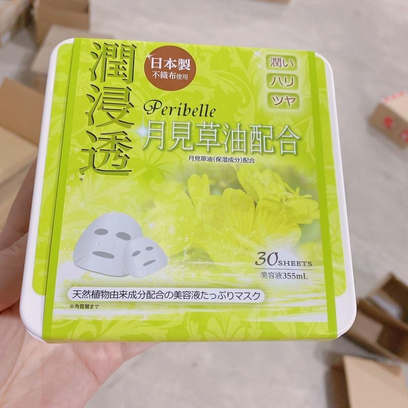 日本裴丽peribelle浸润透清洁月见草玫瑰保湿补水亮白面膜30片月见草